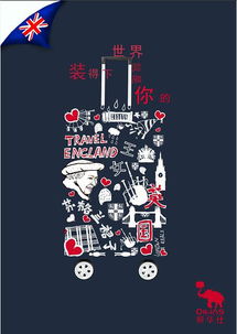 箱包廣告設(shè)計(jì)軟件開發(fā) 賦能品牌創(chuàng)意與營(yíng)銷效率