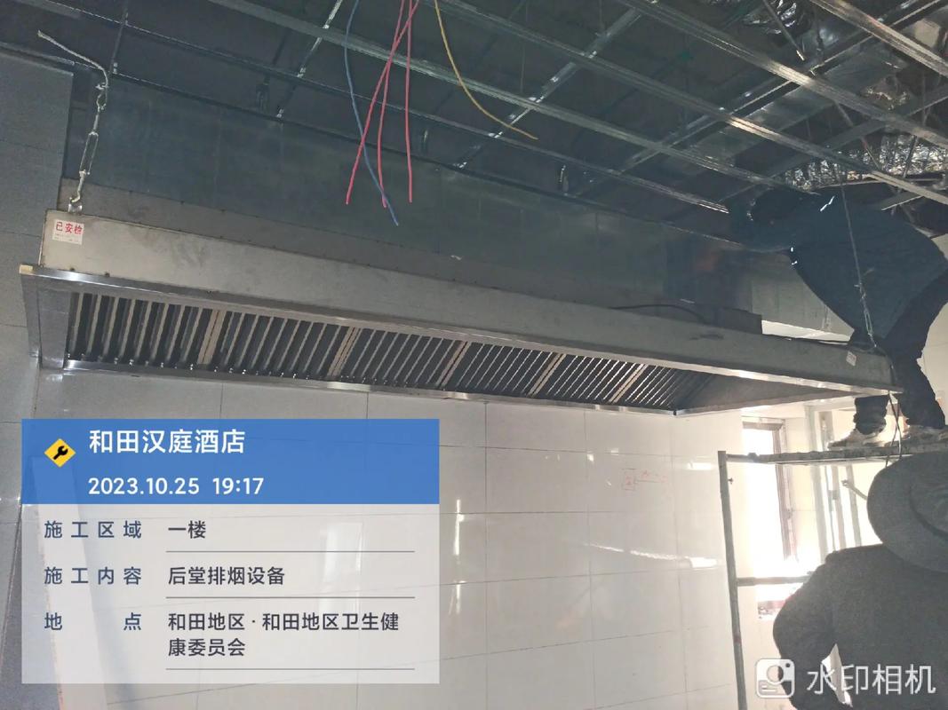 安裝有道 和田漢庭酒店風(fēng)系統(tǒng)施工紀(jì)實(shí)