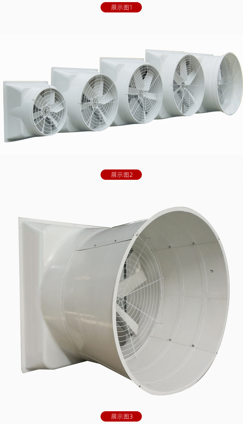 玻璃鋼負壓風機 工業廠房通風降溫的理想裝備